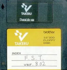 【中古】MSX TurboR 3.5インチソフト File Selector Tool Ver.8.02 (TAKERU用ソフト)