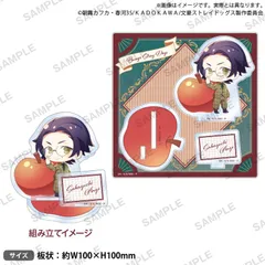 【新品/公式】文豪ストレイドッグス_ジオラマアクリルスタンド DEAD APPLE Ver. 坂口安吾 公式グッズ colleize