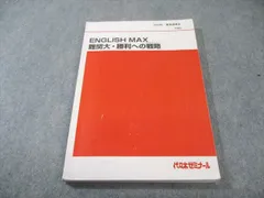 2025年最新】佐藤慎二の人気アイテム - メルカリ