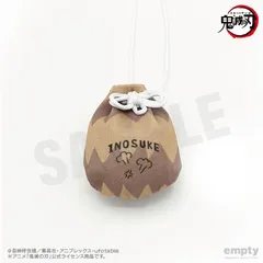【新品/公式】鬼滅の刃_お守り風根付 04 嘴平伊之助 公式グッズ colleize