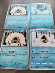 ポケモンカード　ユキワラシ　まとめ処分　Ｋ−１１
