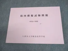 2026年最新】附設の人気アイテム - メルカリ