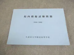 2026年最新】附設の人気アイテム - メルカリ