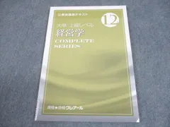2026年最新】クレアール公務員講座の人気アイテム - メルカリ