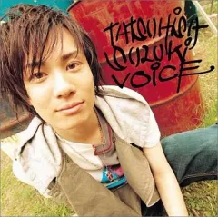 2026年最新】鈴木達央の人気アイテム - メルカリ