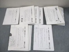 2026年最新】マイファーストテストの人気アイテム - メルカリ