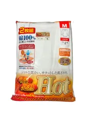 メンズ 長袖 インナー 2枚組 綿 100% 暖かい HOT 吸湿発熱 厚地 U首 下着 シャツ あったか 白 ホワイト MEN