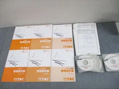 2025年最新】公認会計士dvdの人気アイテム - メルカリ