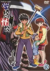 学校の怪談 3(第6話～第8話)【アニメ 中古 DVD】レンタル落ち