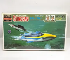 2025年最新】潜水艦 スティングレーの人気アイテム - メルカリ