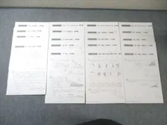 2026年最新】超図形特訓の人気アイテム - メルカリ