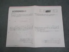 2026年最新】桜蔭 グッズの人気アイテム - メルカリ