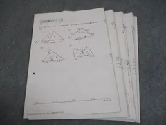 2026年最新】分野別補充プリントの人気アイテム - メルカリ