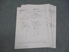 2025年最新】分野別補充プリントの人気アイテム - メルカリ