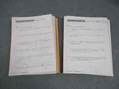 2026年最新】SSTJの人気アイテム - メルカリ