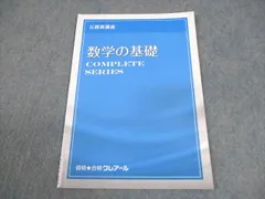 2026年最新】クレアール公務員講座の人気アイテム - メルカリ