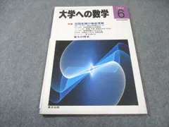 2026年最新】雲孝夫の人気アイテム - メルカリ