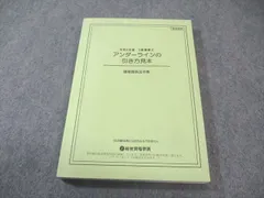 2026年最新】2級建築士 法令アンダーライン集の人気アイテム - メルカリ