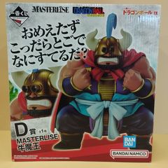 [D7046]D상 MASTERLISE 우마왕 이치 반 복권 드래곤 볼 EX 거북선류의 맹자들 피겨