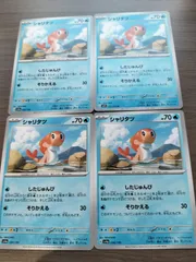 ポケモンカード　シャリタツ　まとめ処分　Ｋ−１１