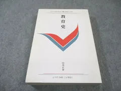 2025年最新】慶應通信 テキストの人気アイテム - メルカリ