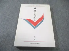 2025年最新】慶應通信 テキストの人気アイテム - メルカリ
