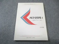 2026年最新】慶應通信の人気アイテム - メルカリ