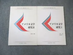 2026年最新】慶応大教科書の人気アイテム - メルカリ