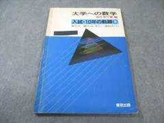 2026年最新】黒木正憲の人気アイテム - メルカリ