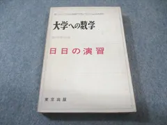 2026年最新】黒木正憲の人気アイテム - メルカリ