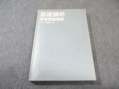 2026年最新】土師政雄の人気アイテム - メルカリ