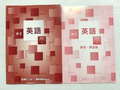 2026年最新】能開_講習の人気アイテム - メルカリ