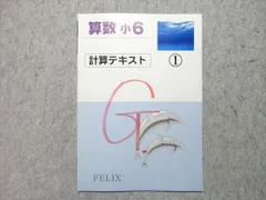 2026年最新】フェリックスの手紙の人気アイテム - メルカリ