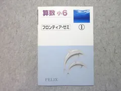 2026年最新】フェリックスの手紙の人気アイテム - メルカリ