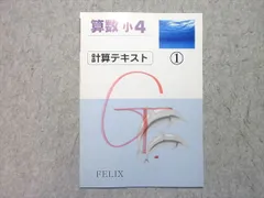 2025年最新】フェリックスの手紙の人気アイテム - メルカリ