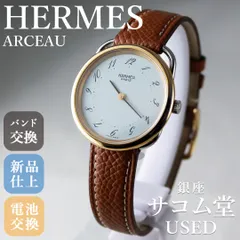 HERMES エルメス 置時計　壁掛け時計にも　used 楽天市場】【飯能本店】 エルメス クリッパー リーベル レディース