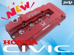 2026年最新】ek9 ヘッドカバーの人気アイテム - メルカリ