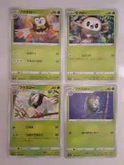 ポケモンカード　フクスロー　モクロー　Sー148