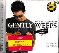 Jake Shimabukuro/Gently Weeps - メルカリ