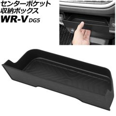 かおるさん専用】Honda ODYSSEY デッキボード ラゲッジボックス - メルカリ