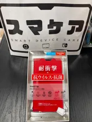 Xperia ACE Ⅲ / 手帳型（赤）ケース