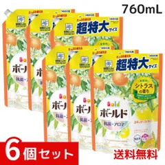 2026年最新】ボールド シトラスの人気アイテム - メルカリ