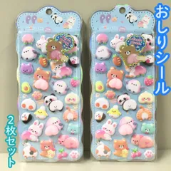 a224【新品・未使用品】おしりシール 動物 2枚セット お尻シール ぷっくり ぷにぷに ぷくぷく 3D マシュマロ 立体シール くま パンダ 猫 ブタ ひよこ ステッカー シール交換 シール帳 スマホケース 文房具 日記 手帳 メッセージカード 大人気 韓国