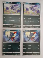 ポケモンカード　ﾋｽｲニューラ　ニューラ　Sー148