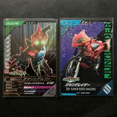 ガンバレジェンズ SR / CP 仮面ライダーZX & J & シン 3枚セット