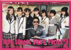 【中古】国内TVドラマDVD HIGH SCHOOL GIRL’S POLICE 女子高警察 2
