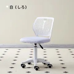 【高さ調整＆360度回転】エルゴノミック オフィスチェア メッシュ背もたれ 腰サポート 白フレーム 軽量 頑丈 デスクチェア パソコン ゲーミング 組立不要 無段階調整【ホワイトホワイト】