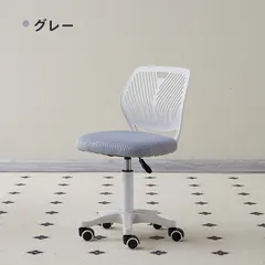 【高さ調整＆360度回転】エルゴノミック オフィスチェア メッシュ背もたれ 腰サポート 白フレーム 軽量 頑丈 デスクチェア パソコン ゲーミング 組立不要 無段階調整【ホワイトグレー】