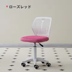 【高さ調整＆360度回転】エルゴノミック オフィスチェア メッシュ背もたれ 腰サポート 白フレーム 軽量 頑丈 デスクチェア パソコン ゲーミング 組立不要 無段階調整【ホワイトパウダー】