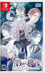 2026年最新】闇色の魔珠の人気アイテム - メルカリ